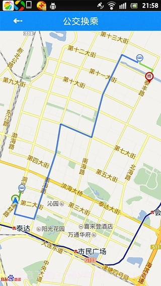 天津滨海公交车到达截图4 天津滨海公交车到达截图4