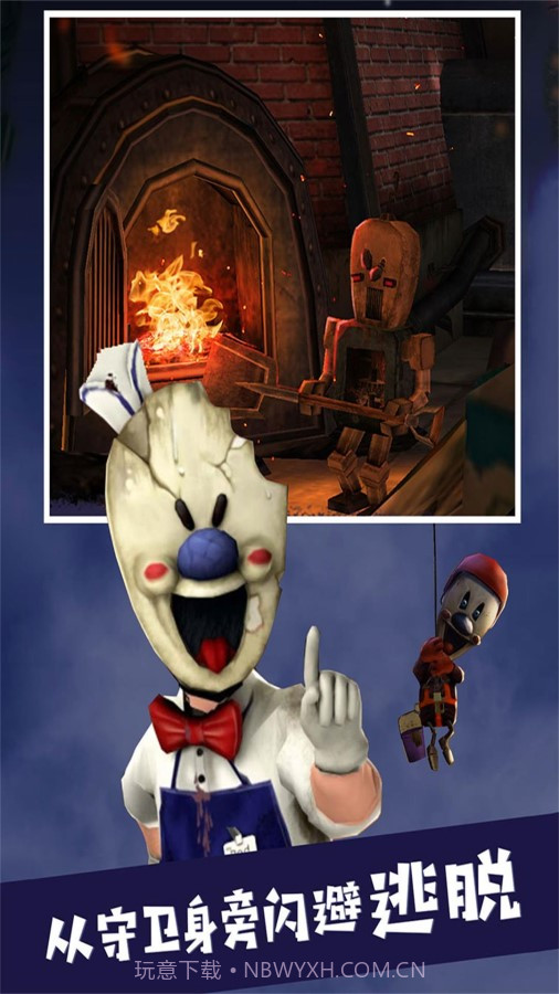 木头人绝命逃杀截图3 木头人绝命逃杀截图3