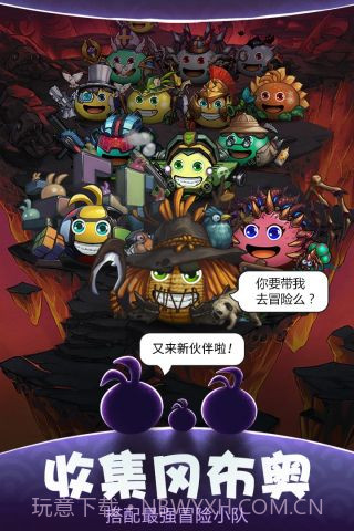 不思议迷宫360版截图3 不思议迷宫360版截图3