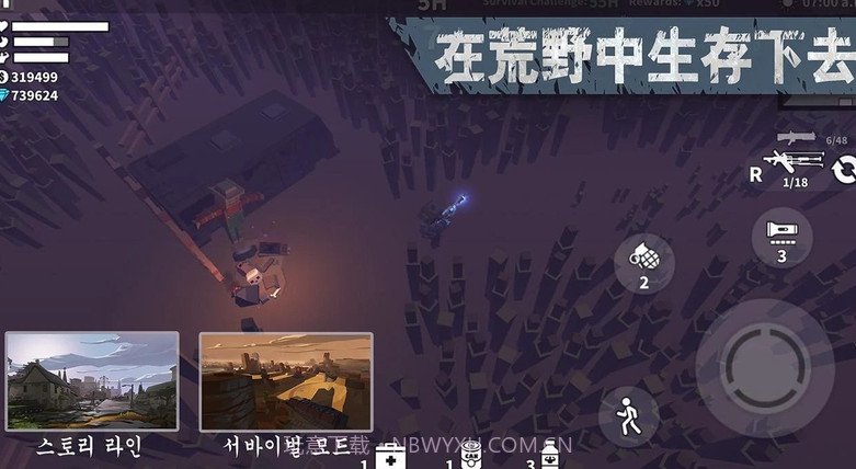 枪手丧尸幸存者截图3 枪手丧尸幸存者截图3