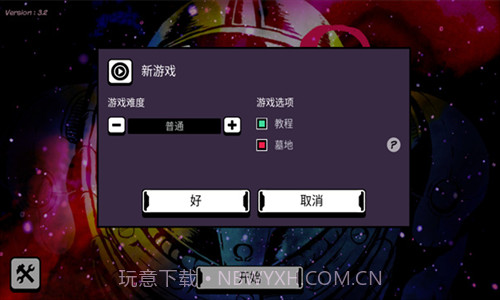 异星迷航截图1 异星迷航截图1