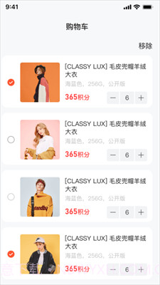 普康优选截图3 普康优选截图3