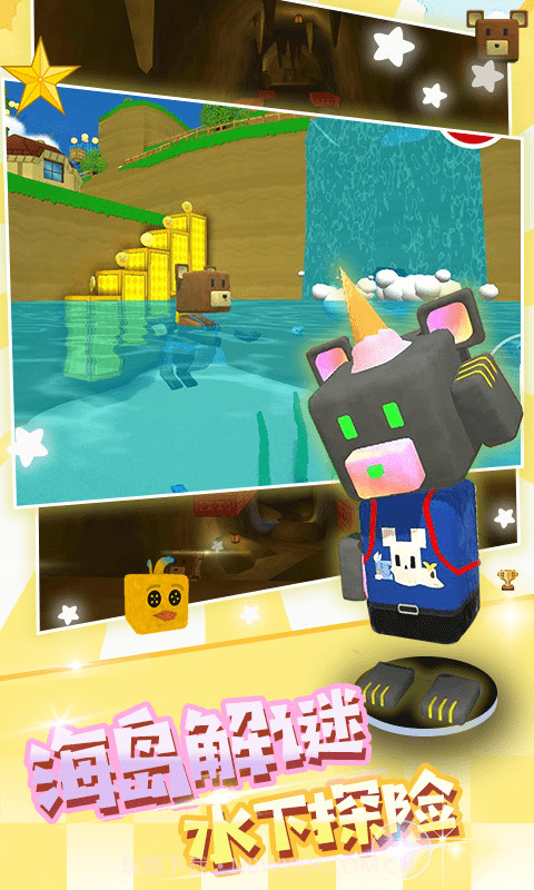 蹦蹦熊截图2 蹦蹦熊截图2