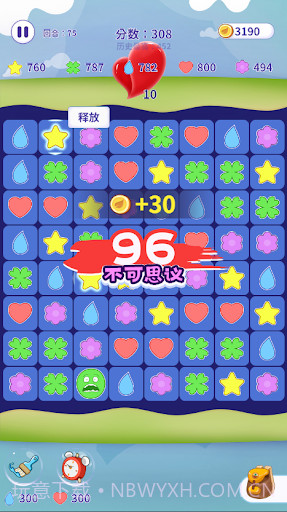 消除不开心截图3 消除不开心截图3