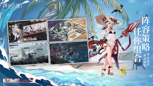 绯色回响日服截图4 绯色回响日服截图4