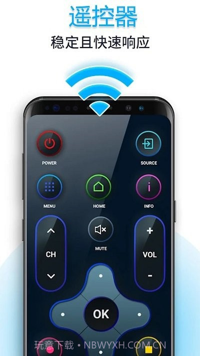 智能电视遥控器助手截图1 智能电视遥控器助手截图1