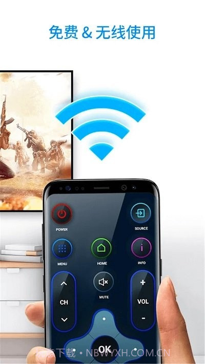 智能电视遥控器助手截图4 智能电视遥控器助手截图4