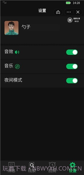 惊吓来电异种截图4 惊吓来电异种截图4