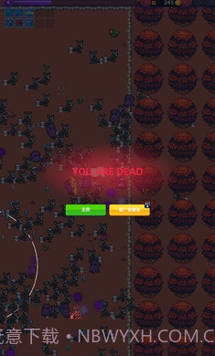 祭坛幸存者截图1