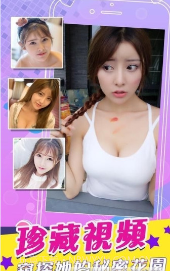 我的表妹不可能那么萌截图4