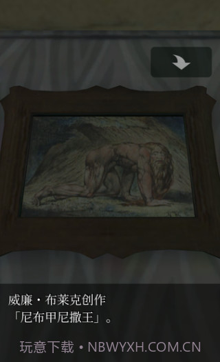 恐怖脱出游戏扑家汉化版截图2 恐怖脱出游戏扑家汉化版截图2