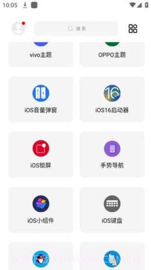 彩虹猫主题软件截图2 彩虹猫主题软件截图2