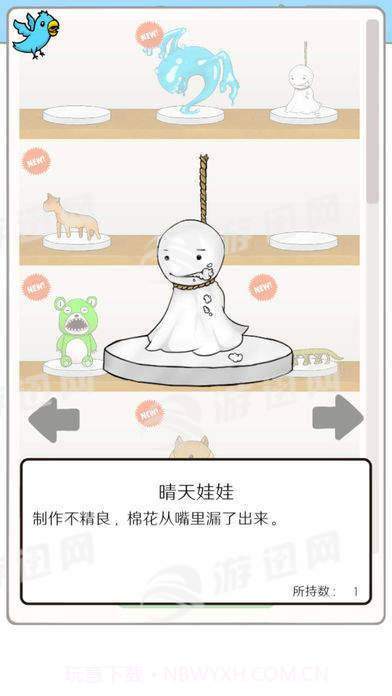 无限扭蛋截图3 无限扭蛋截图3