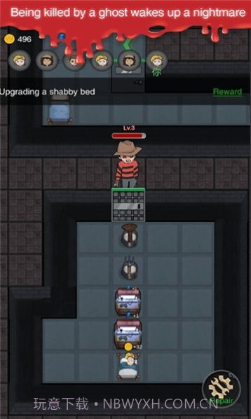 噩梦宿舍截图3