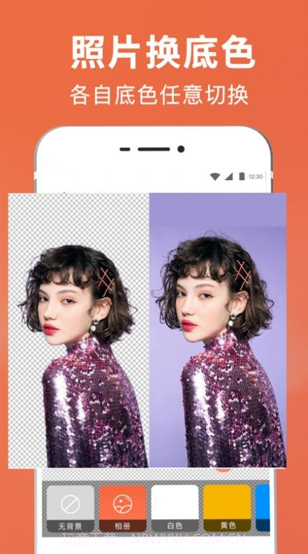 智能PS抠图截图1