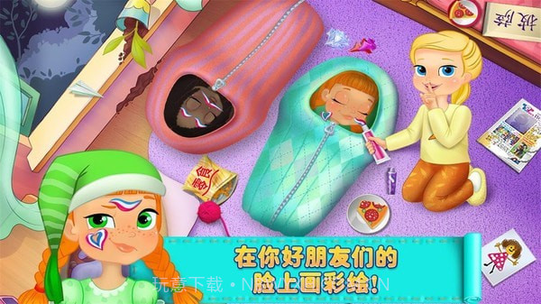 疯狂的枕头大战截图4