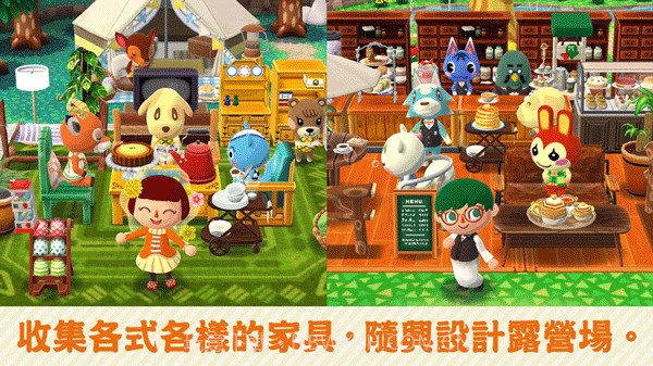 动物的森友会中文版截图2 动物的森友会中文版截图2