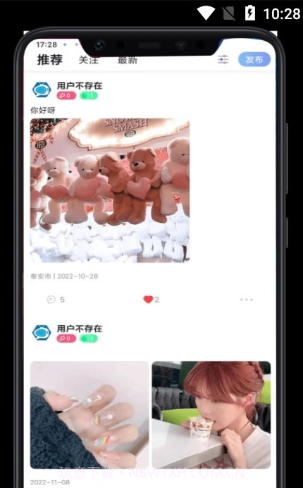 叮叮开黑截图1 叮叮开黑截图1