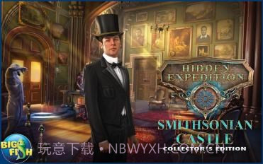 探秘远征8:史密森尼古堡截图3 探秘远征8:史密森尼古堡截图3