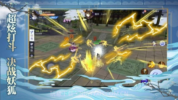 妖魂潮汐截图2 妖魂潮汐截图2