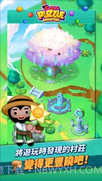 布卡拼图大冒险截图2