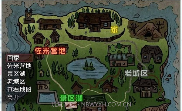 僵尸生活2避难所截图2 僵尸生活2避难所截图2