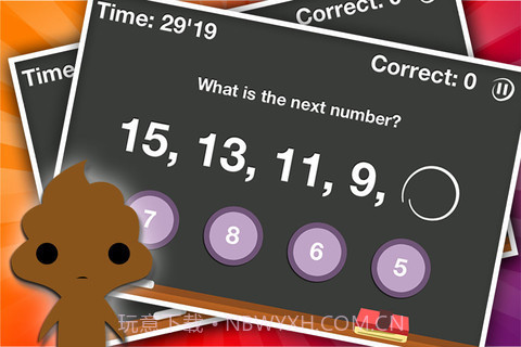 左右脑实验室2截图4 左右脑实验室2截图4