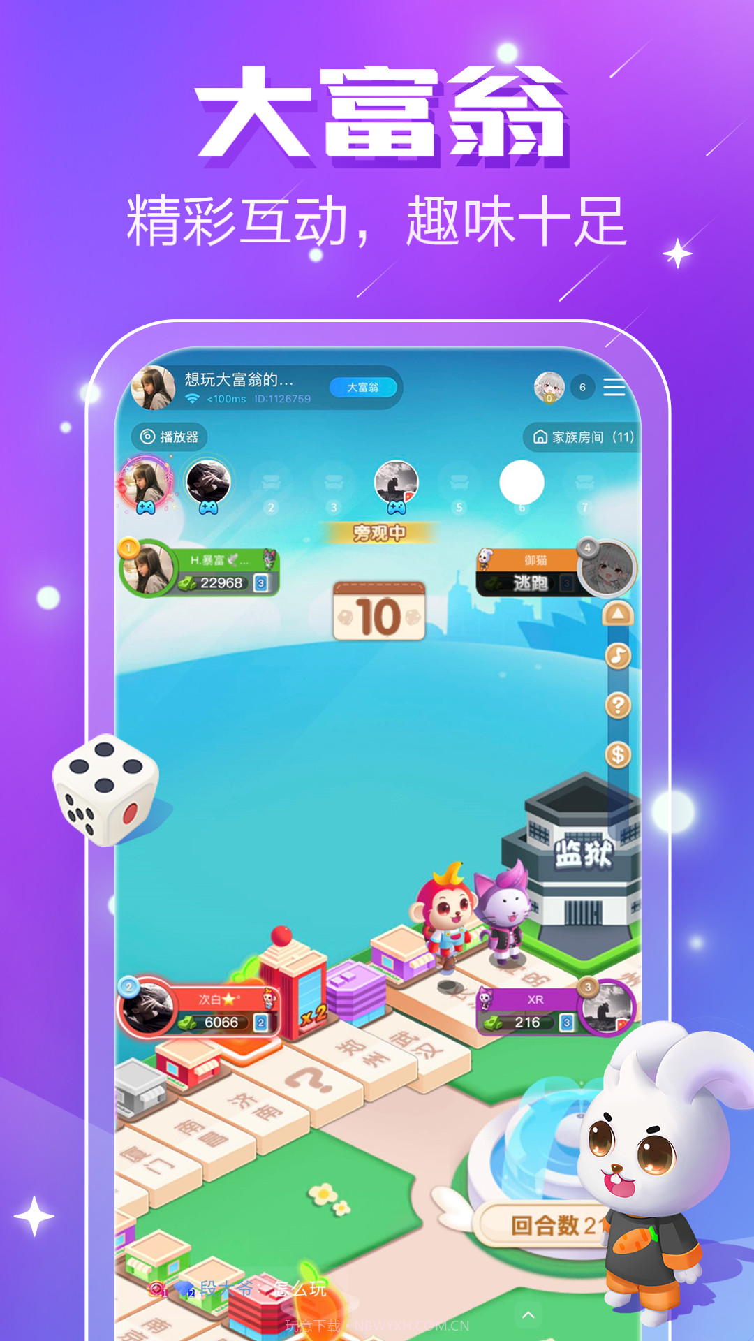 小白语音(小白语音机器人价格)V2.1.2 安卓免费版截图4