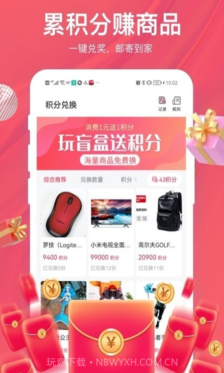 惊喜抽盲盒截图2 惊喜抽盲盒截图2