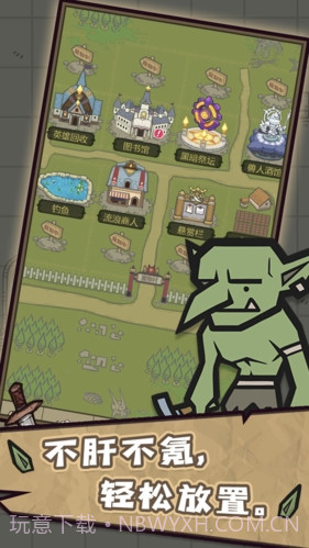 转生成为魔物游戏截图2