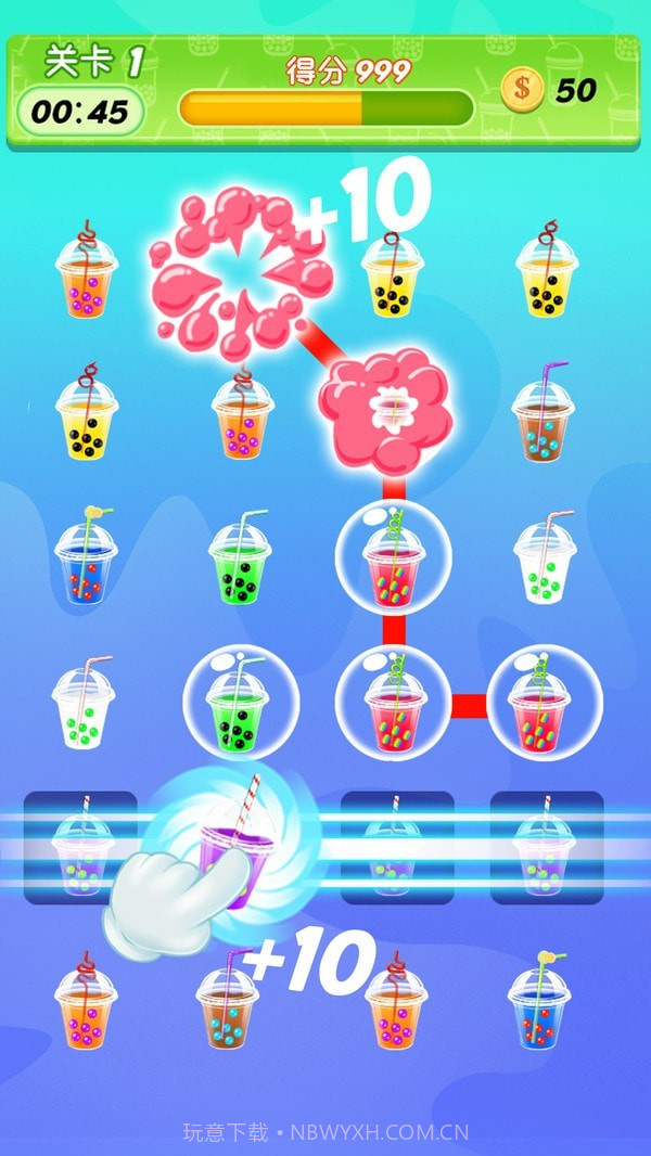 奶茶也疯狂截图4