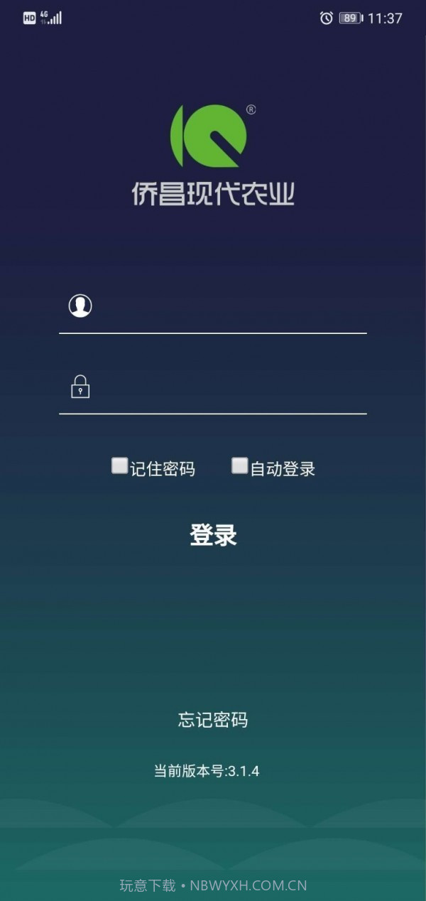 侨昌农业截图1 侨昌农业截图1