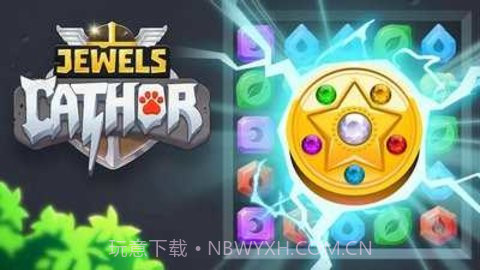 珠宝雷霆猫（Jewels Cathor）截图2