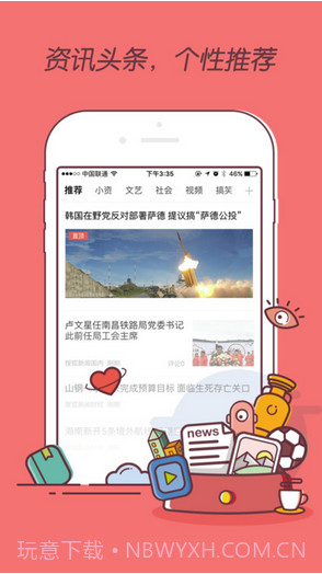 百度浏览器官方截图3 百度浏览器官方截图3