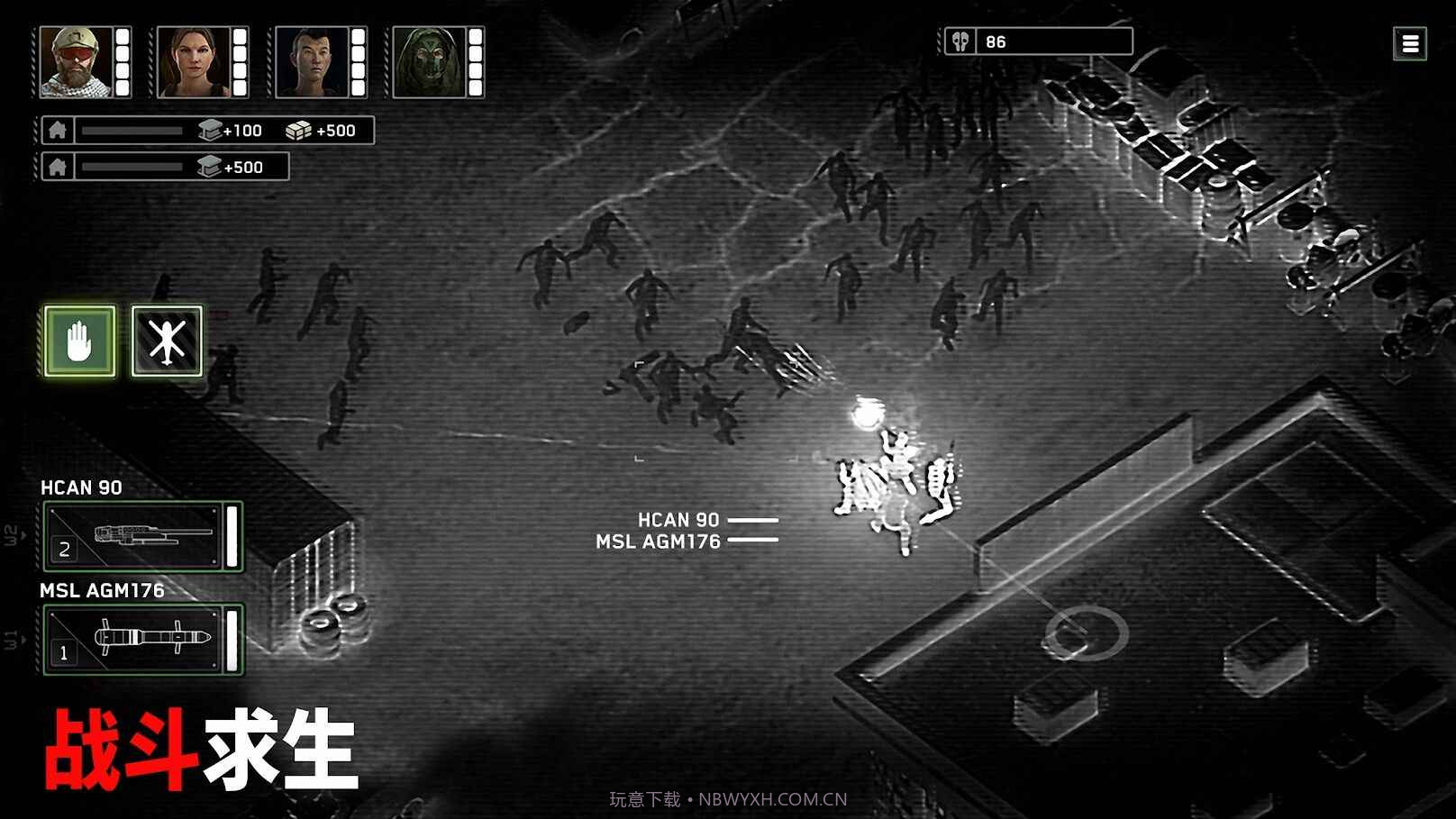 僵尸炮艇生存内置MOD菜单截图2 僵尸炮艇生存内置MOD菜单截图2