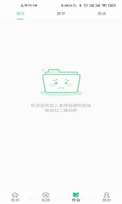 小学生绘本课堂截图2 小学生绘本课堂截图2