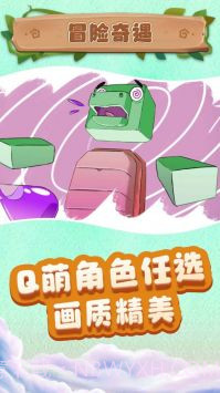 小小沙盒城市截图1 小小沙盒城市截图1