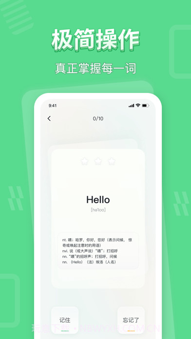 学玩截图4 学玩截图4