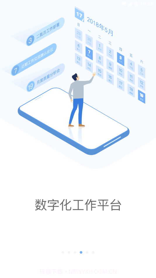铁塔MOA截图2 铁塔MOA截图2