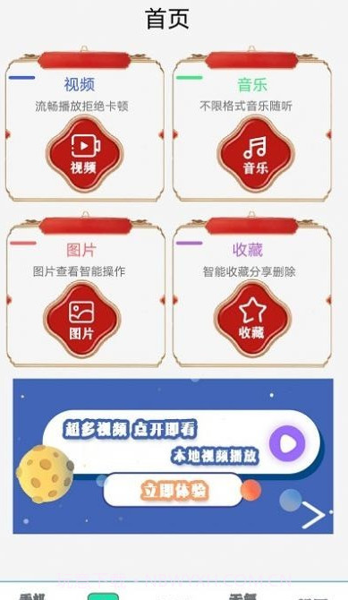 照片同步助手截图2 照片同步助手截图2