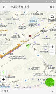 南方虚拟位置app(虚拟全球定位)V3.6 手机版截图1 南方虚拟位置app(虚拟全球定位)V3.6 手机版截图1