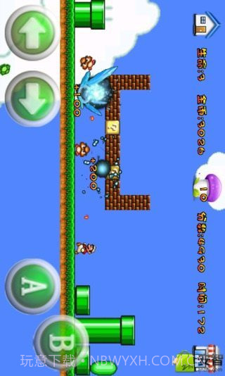 不一样的马里奥旅行截图3