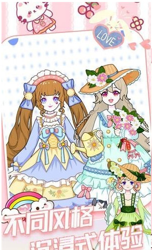 迷你公主装扮小屋截图4