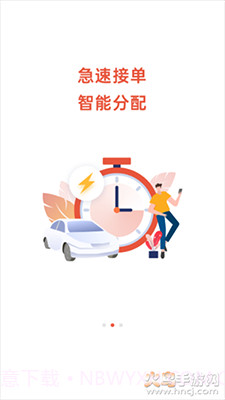 UU泰行截图2 UU泰行截图2