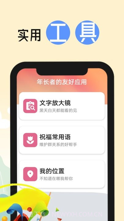 智控电池管家截图3 智控电池管家截图3