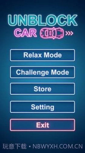 霓虹小车截图3 霓虹小车截图3