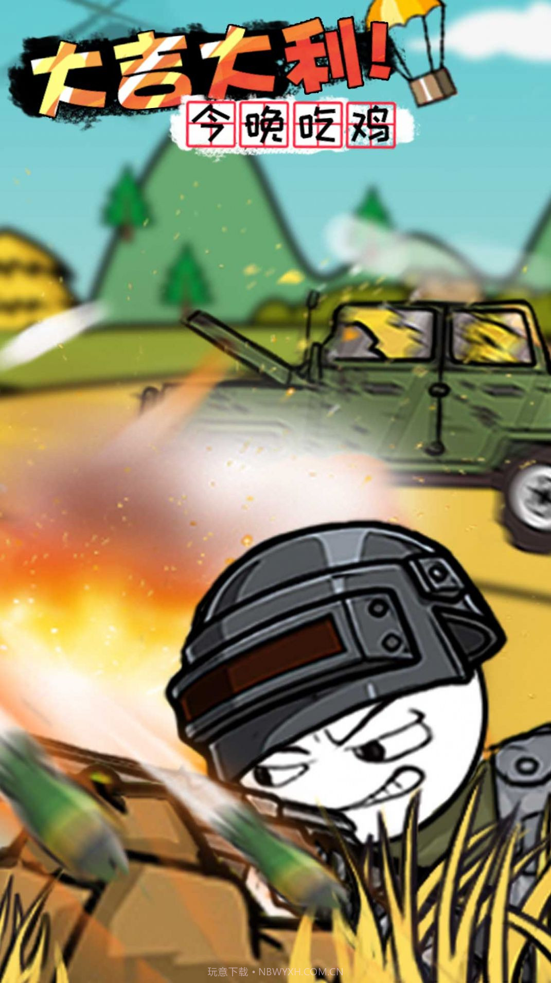 火柴人明日崛起截图2 火柴人明日崛起截图2