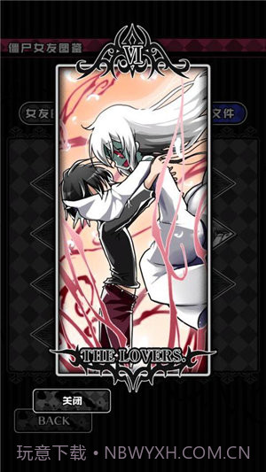 僵尸女友2汉化版截图4 僵尸女友2汉化版截图4