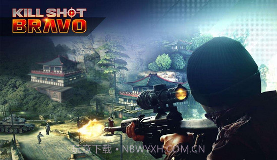 狙击先锋(多人射击)截图4