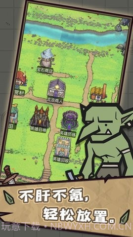 转生成为魔物内置菜单截图3 转生成为魔物内置菜单截图3